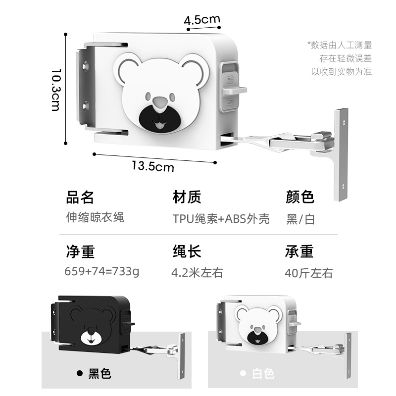 隐形晾衣绳室内外阳台免打孔钢丝绳锁扣万能晾衣架卫生间晒衣神器 - 图3