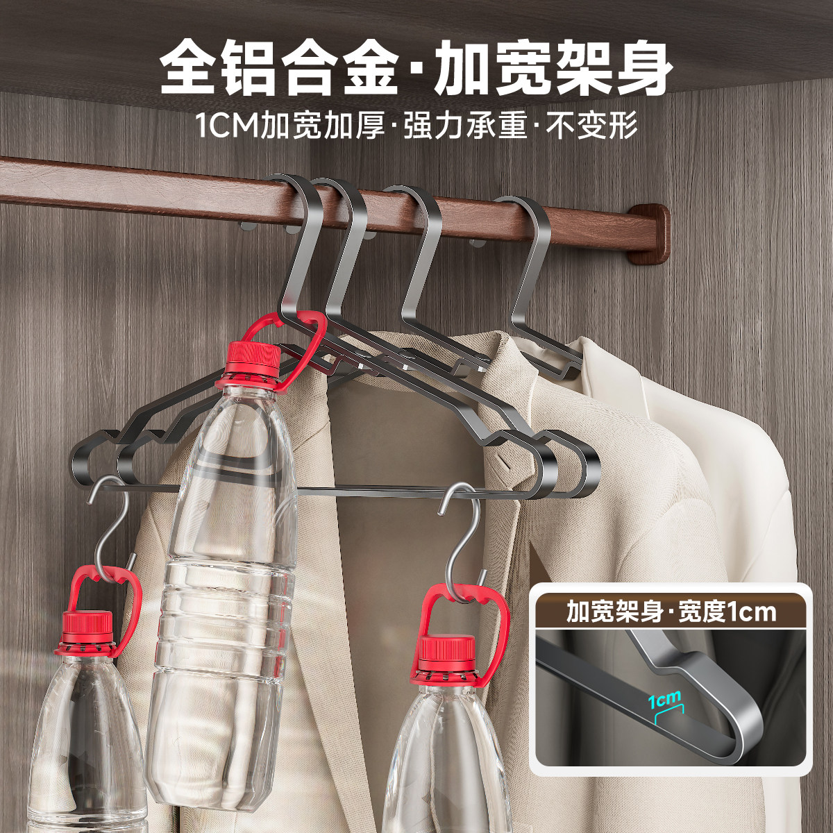 铝合金衣架家用挂衣护领防滑无痕肩角不起包轻奢衣撑衣柜晾晒挂钩,淘宝优惠券,粉丝福利购,淘宝优惠卷