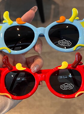 儿童偏光防紫外线太阳镜