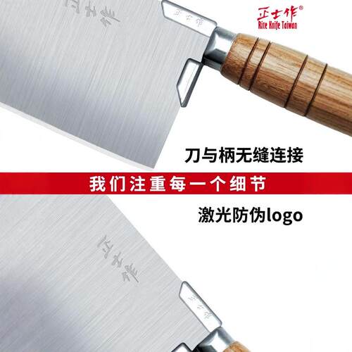 正士作金门菜刀不锈钢手工锻打分割剔骨屠宰菜刀具锋利杀猪专用刀 - 图0