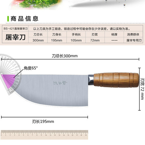 正士作金门菜刀不锈钢手工锻打分割剔骨屠宰菜刀具锋利杀猪专用刀 - 图3