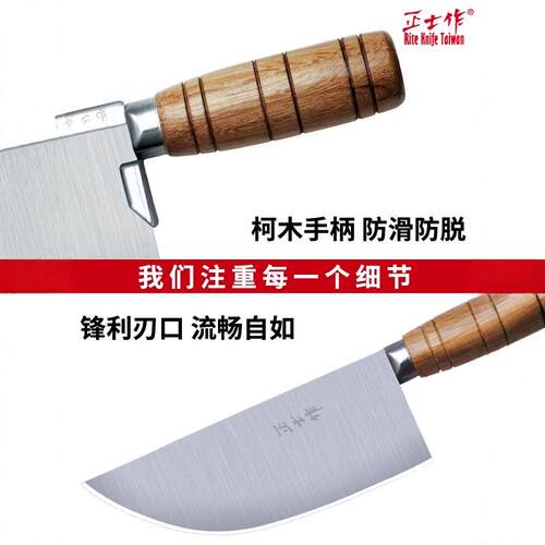 正士作金门菜刀不锈钢手工锻打分割剔骨屠宰菜刀具锋利杀猪专用刀 - 图1