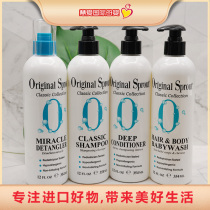 Original Sprout U.S. Childrens baby pregnant woman shampoo with shampoo for smooth hair and smooth and smooth