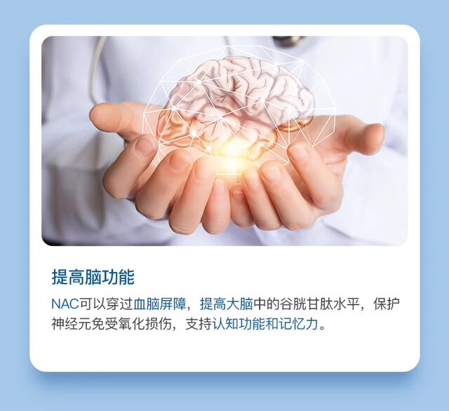 NAC N-Acetyl Cysteine ທີ່ດີທີ່ສຸດຂອງທ່ານຫມໍອາເມລິກາ 600mg 180 Capsules Hashimoto's Thyroid