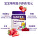 U.S. natrol children's melatonin sleeping gummies