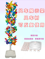 Windmill Display Column Inserts Balloon Shelving Ground Push Advertising Active Balloon Tree Display Road Leading Decoration Arrangement Bracket