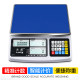 High-precision counting electronic scale 0.1g factory direct sales