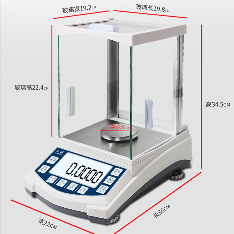 电子分析天平0.1mg万分之一电子天平0.0001实验精密天平秤0.001g - 图3