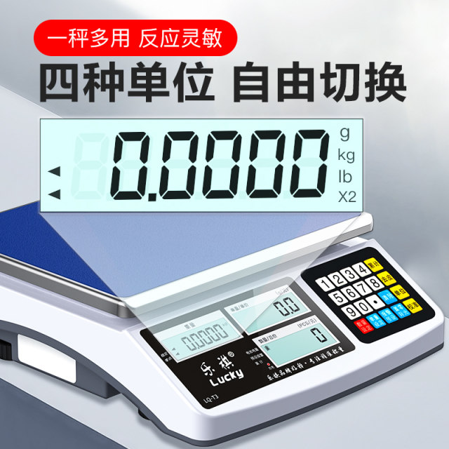High-precision counting electronic scale 0.1g factory direct sales
