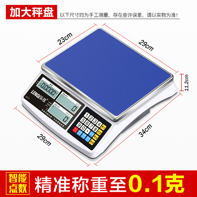 High-precision counting electronic scale 0.1g factory direct sales