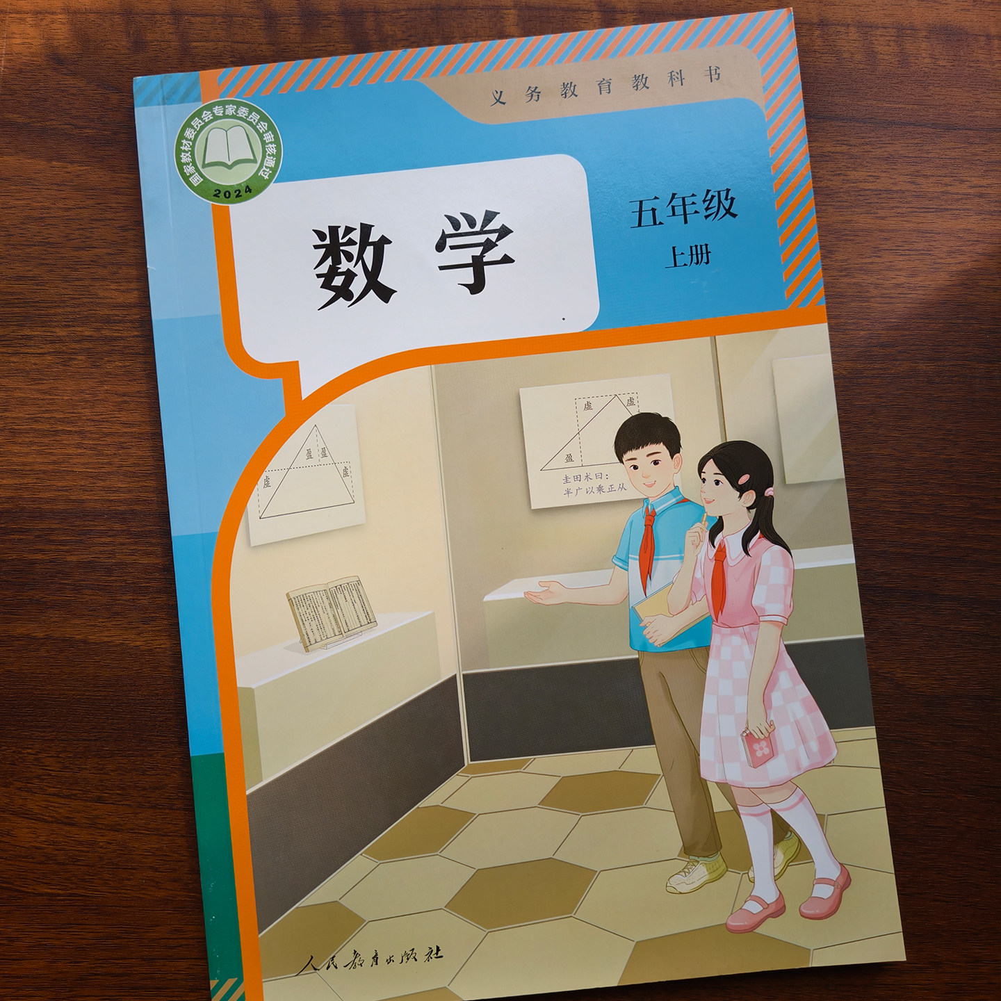 图4