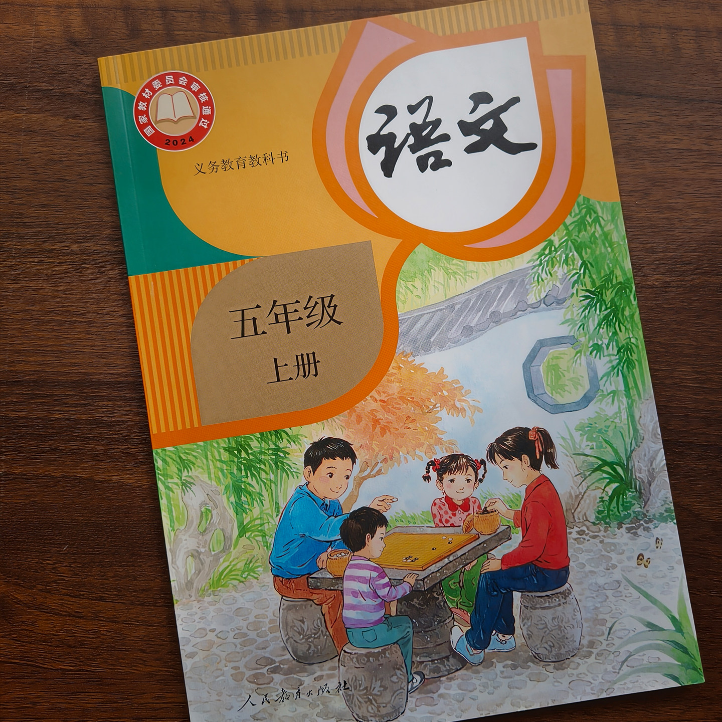 图2