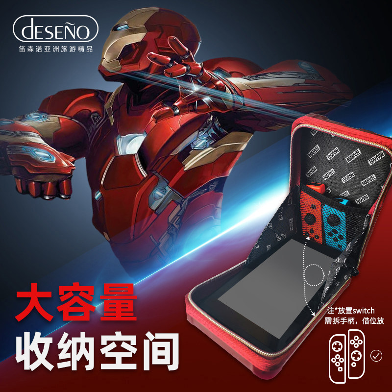 【deseno箱包旗舰店】漫威多色零钱包 deseno箱包女士包袋