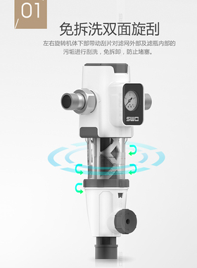上益前置过滤器家用反冲洗大流量