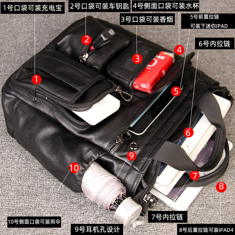 男士公文包真皮竖款包包手拿斜挎包 迪威邦森男士包袋