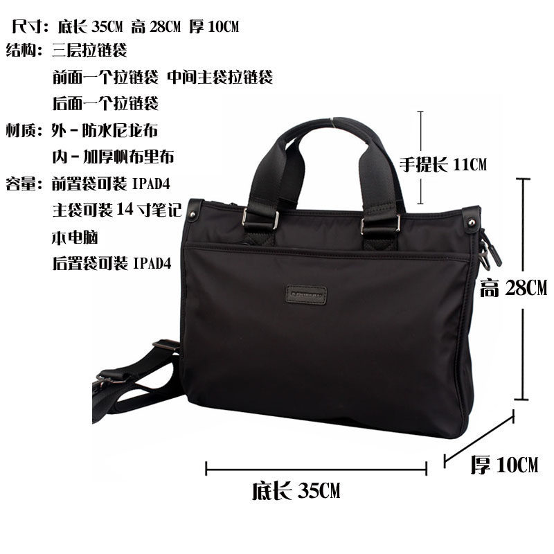 新款横款商务休闲手提包尼龙帆布包 迪威邦森男士包袋