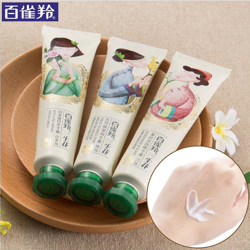 百雀羚三生花护手霜套装滋润保湿女 天亿美化妆品护手霜