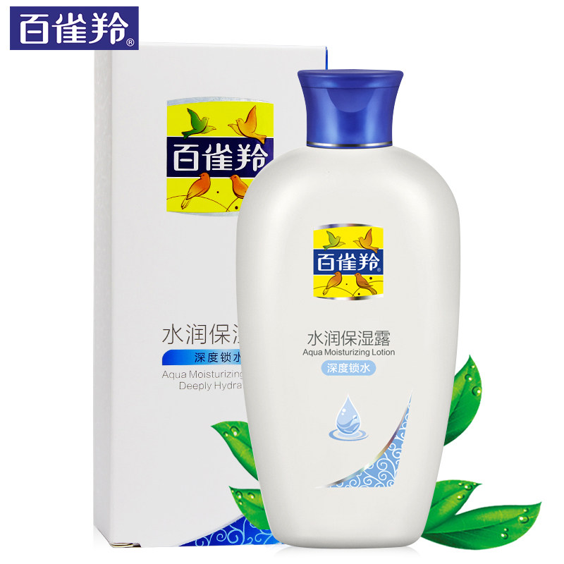 百雀羚24小时115ml深度锁水保湿露 天亿美化妆品乳液/面霜