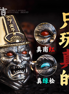 仓吉手工黑白无常霸气风开口戒指