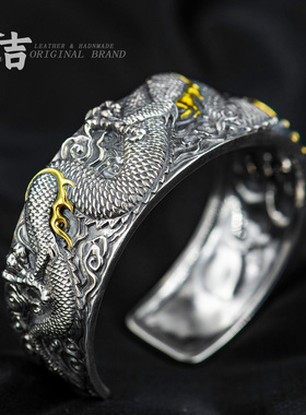 仓吉神龙护身招财复古风银镯子