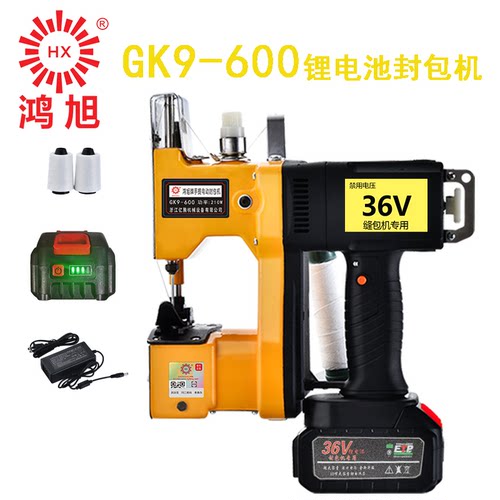 鸿旭牌GK9-600小型手提持式充电缝包机编织袋无线缝纫封口封包机 - 图1