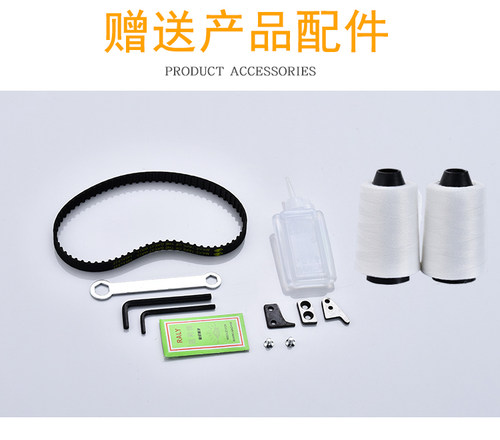 鸿旭牌GK9-600小型手提持式充电缝包机编织袋无线缝纫封口封包机 - 图3