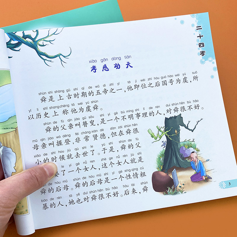 孝为先推荐品牌 新人首单立减十元 21年6月 淘宝海外 孝为先推荐品牌 新人首单立减十元 21年6月 淘宝海外