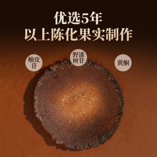 橘星化州橘红化橘红胎片陈年正宗化橘红金毛果胎果片化州橘红咳嗽 - 图0