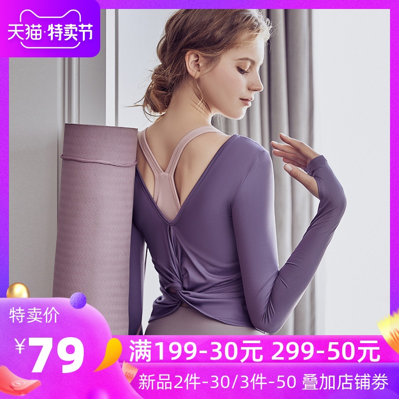 Tight yoga suit for women, long sleeved running T-shirt for autumn and winter, net red sports top for women, net red for slimming and sexy fitness suit