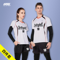 2023 new volleyball clothes men and women customize gas volleyball sports suit for match uniforms Team uniforms for autumn and winter training clothes
