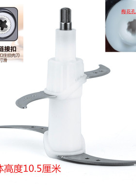 通用刀片配件所有品牌打蒜机