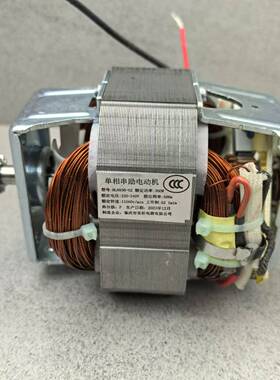 通用金正三的奥克斯商用6L绞肉机电机配件大容量G608JR6800JR680