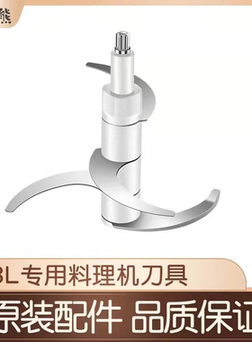 小贝熊绞肉机辅食机配件