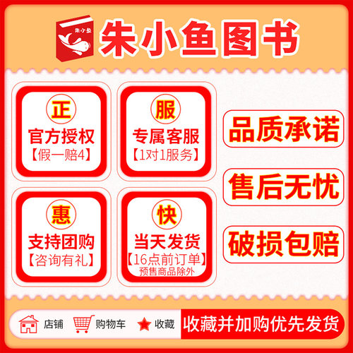 乐高机械组特辑1-7辑现货【赠玩具+双面海报/2025全年珍藏】儿童智力游戏漫画故事书幻影忍者乐高城市亲子阅读杂志2026过刊 - 图2