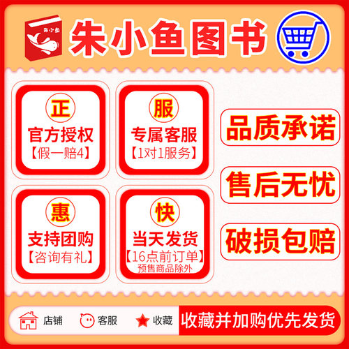 万物杂志2026年1/2/3/4/5/6月【送音频全年/半年订阅/2025年/专刊】非博物好奇号环球科学地理8-15岁中小学生青少年科普百科书过刊 - 图2