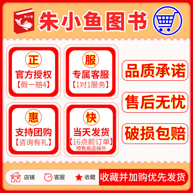 Harper's Bazaar/ELLE/VOGUE Magazine 25-26 years