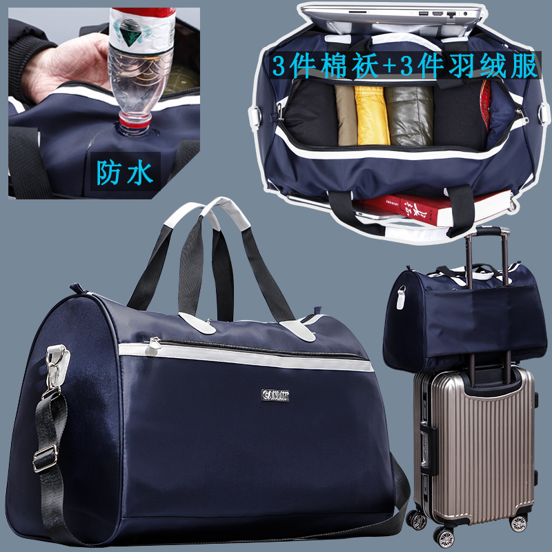 防水可折叠行李包男旅行袋住宿包出差女士旅游包手提旅行包大容量 - 图2