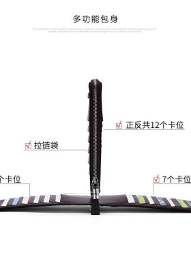 男士卡包多卡位银行卡包信用卡套