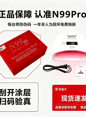 金属红光中国美甲灯不黑手美甲灯
