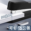 Stapler for office use, can hold up to 50 pages