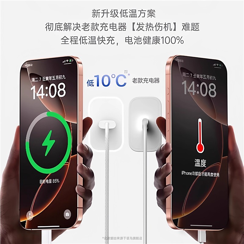 美国适用于苹果充电线原装快充30/45W手机iPhone13/14/15/16/17/11/XS/XR/12proMax正品充电器ipad平板数据线 - 图2