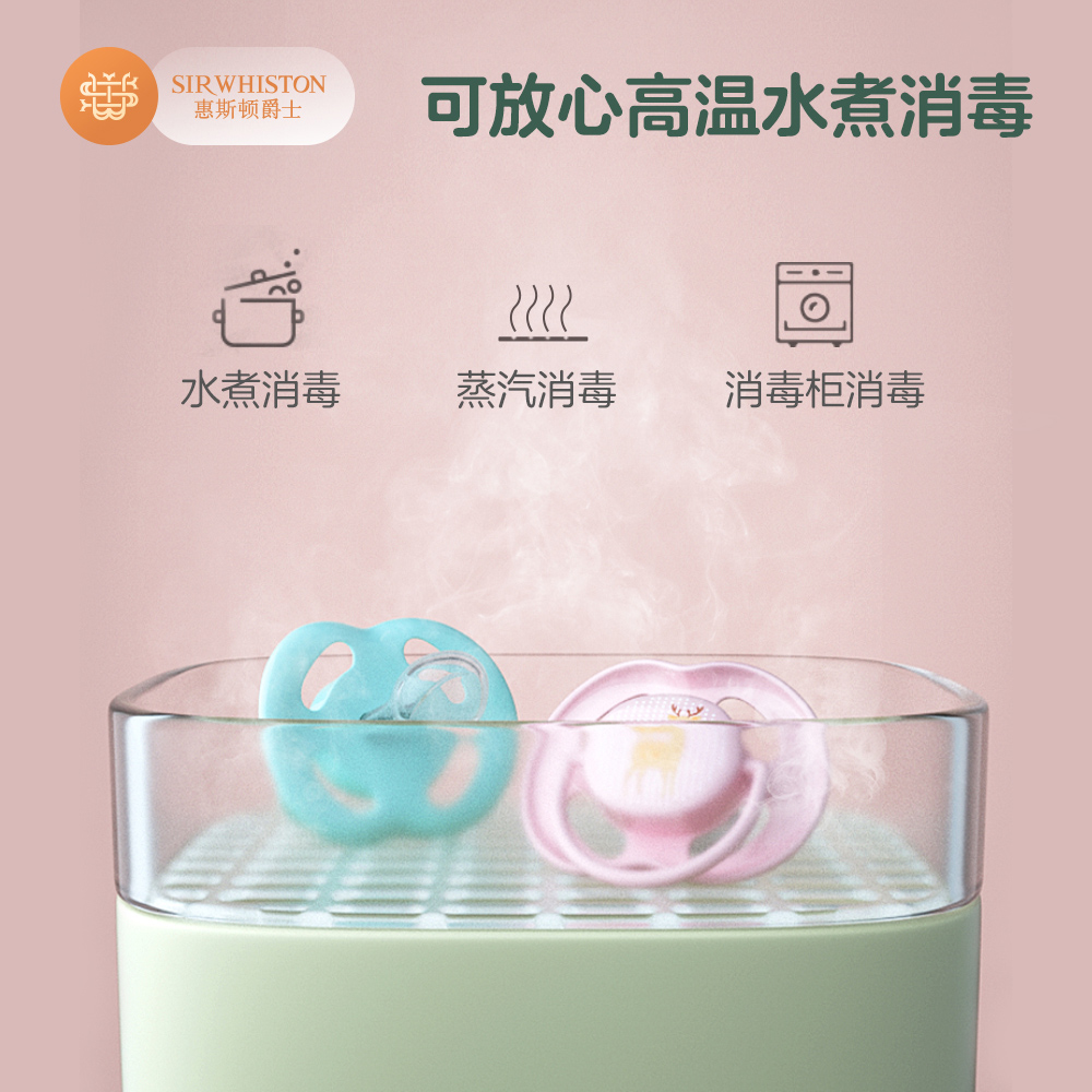 sirwhiston旗舰店婴儿安抚奶嘴安睡型超软新生宝宝仿母乳硅胶安慰神器0-6-18个月3