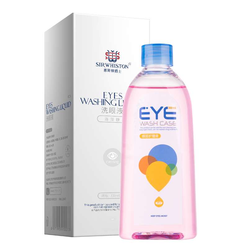 sirwhiston旗舰店洗眼液清洁眼部护理清洗眼睛水抗菌缓解眼疲劳神器护眼女3