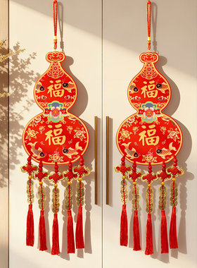 马年2026过年新年装饰挂件葫芦