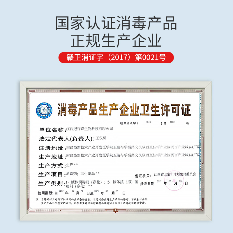 sirwhiston旗舰店免洗洗手液75酒精杀菌消毒液免洗手消毒凝胶家用装学生儿童便携式2