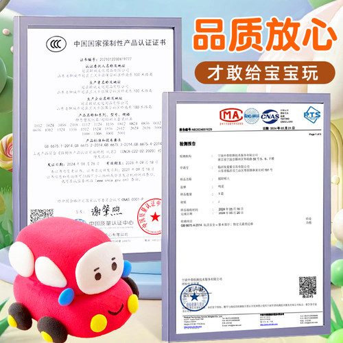 白色超轻粘土500g大包手工儿童彩泥橡皮泥黏土幼儿园无毒小学生 - 图3