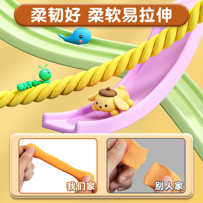 超轻粘土无毒儿童幼儿园大包黏土500g彩泥小学生专用白橡皮泥手工,淘宝优惠券,粉丝福利购,淘宝优惠卷