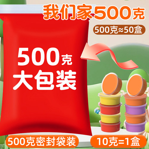 白色超轻粘土500g大包手工儿童彩泥橡皮泥黏土幼儿园无毒小学生 - 图1