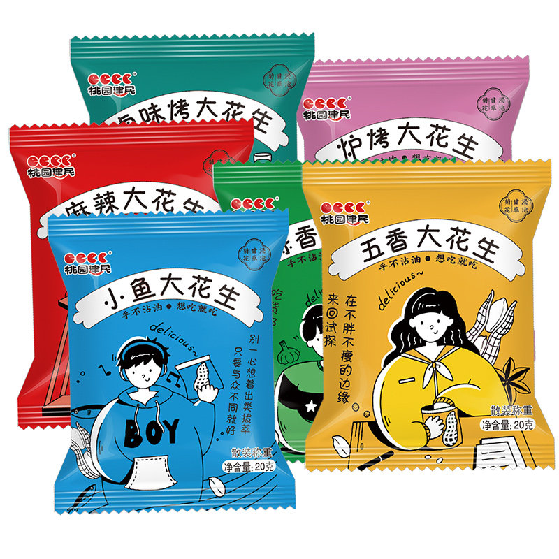 桃园建民熟花生米酥脆五香卤煮油炸炉烤多味零食下酒菜鬼20袋包装