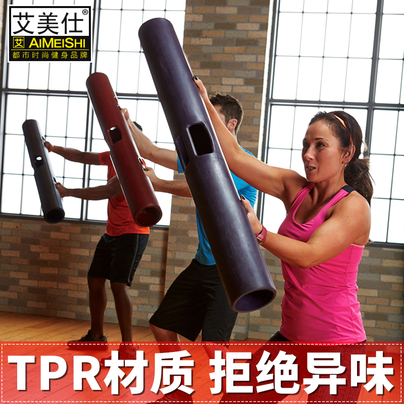 VIPR功能性訓練炮筒負重圓柱狀橡膠筒4/6/8/10kg綜合訓練健身器材
